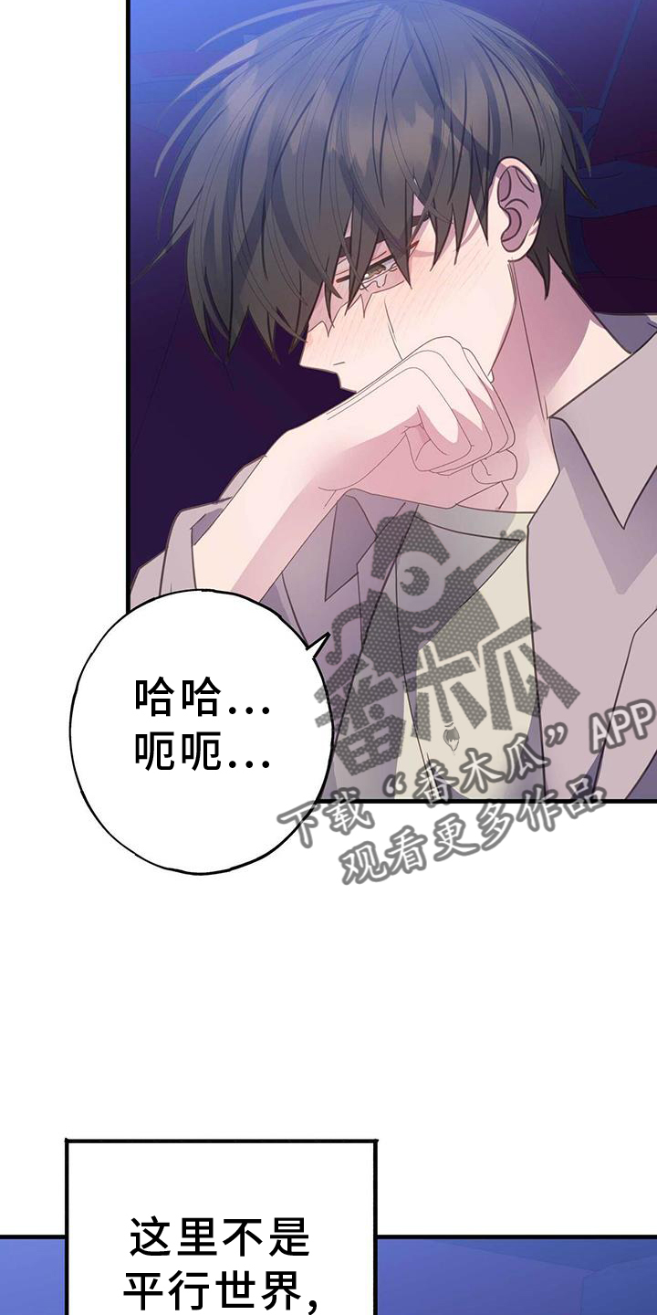 第127章：苏醒9