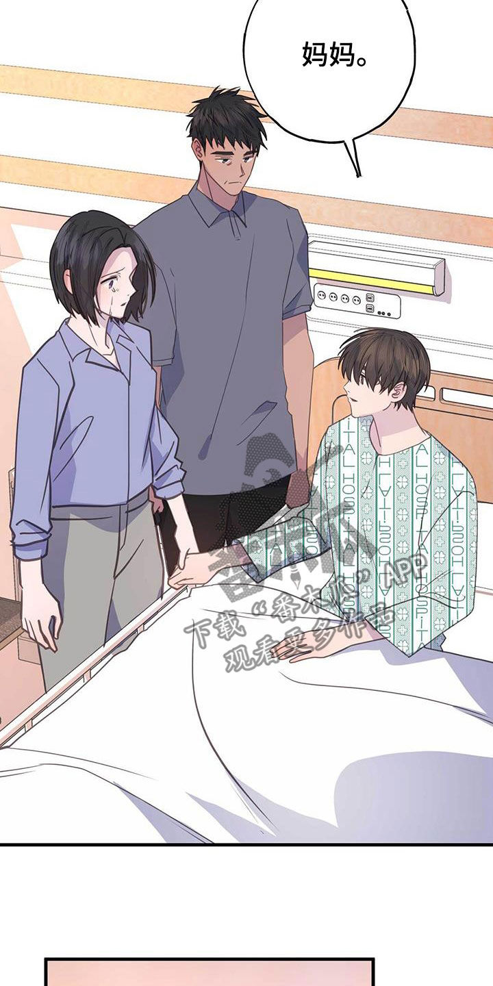 第128章：想起来了20