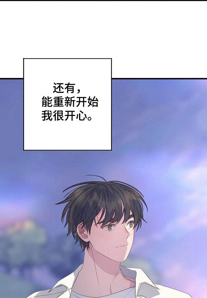 第129章：重新开始22