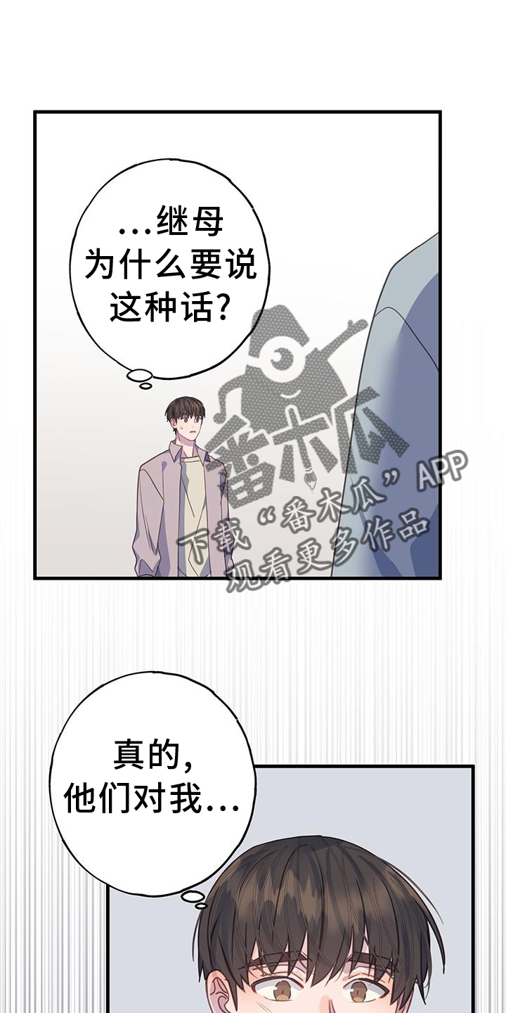 第124章：早就出现11