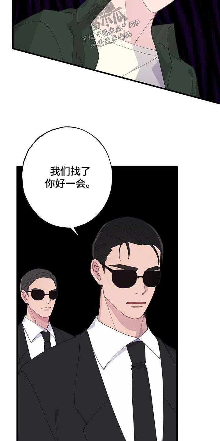第59话21