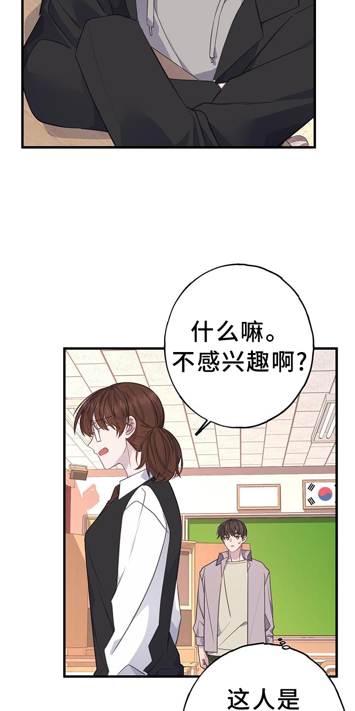 第124章：早就出现14
