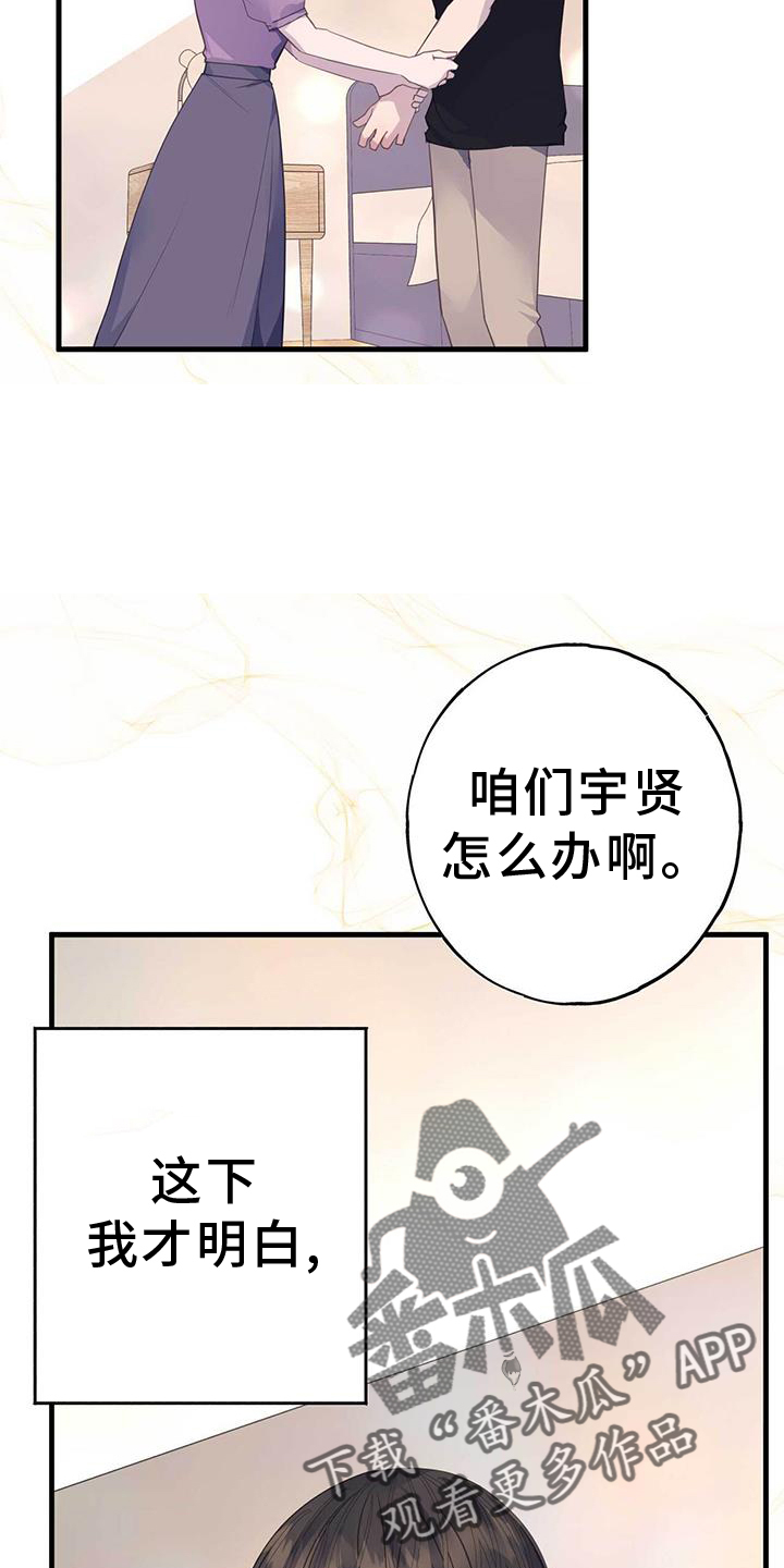 第126章：一切27