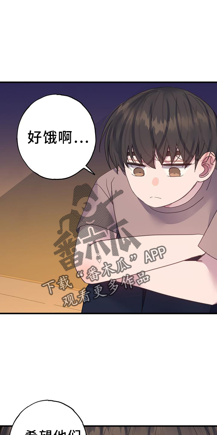第123章：理解3