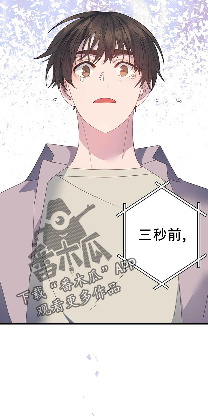 第127章：苏醒27