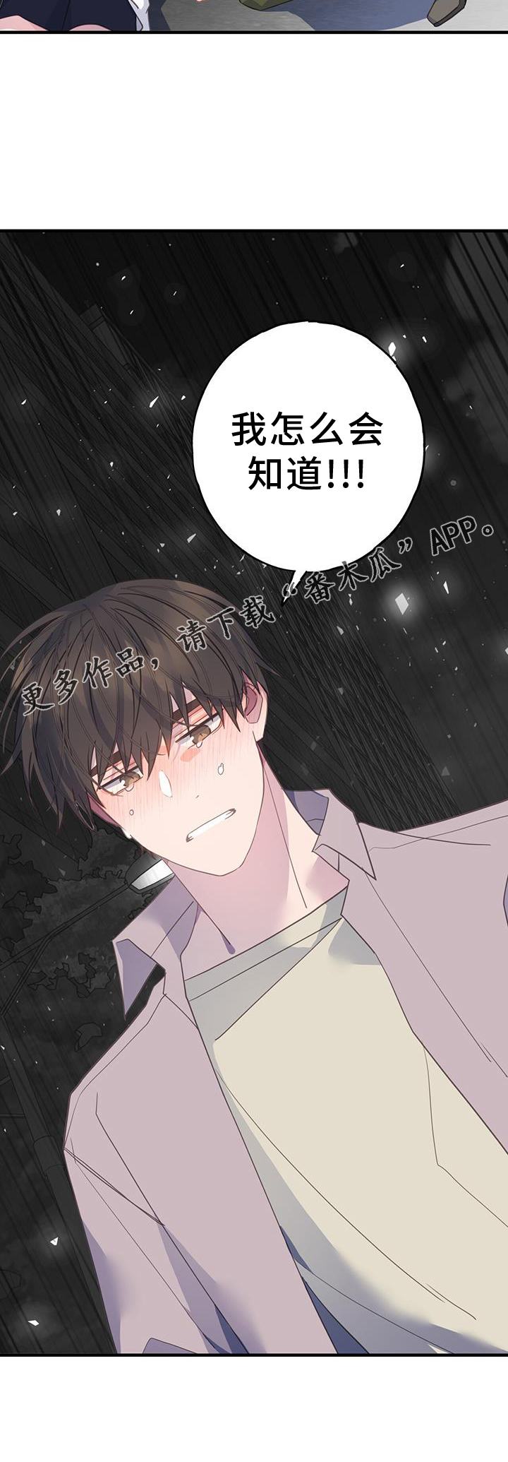 第125章：终于明白25
