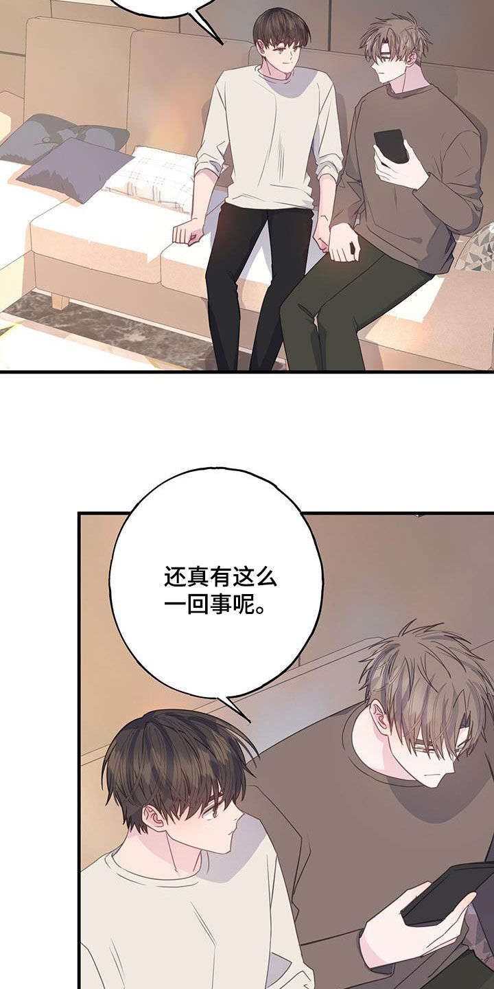 第131章：命中注定4