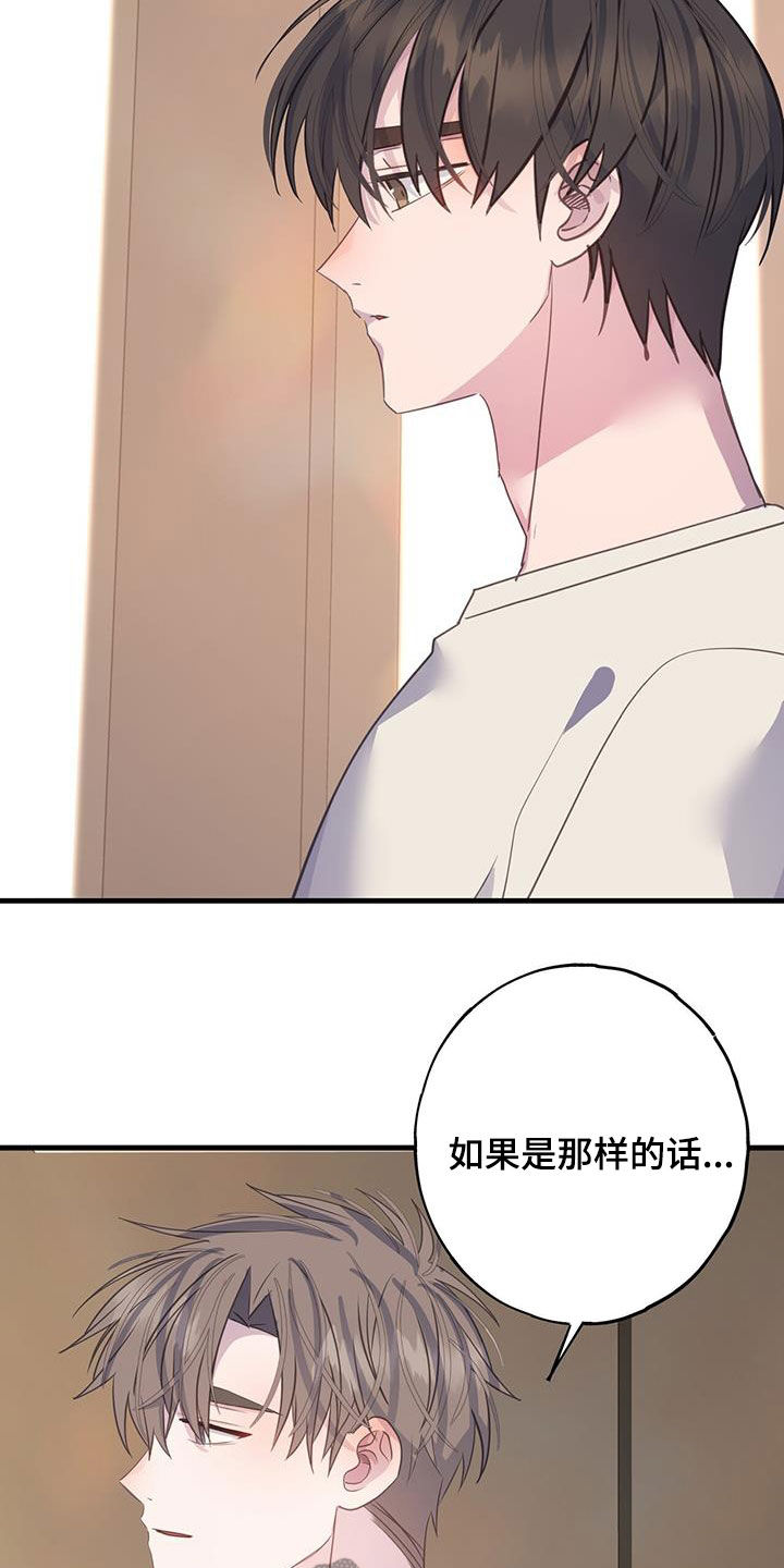 第131章：命中注定17