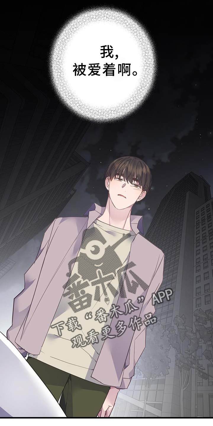 第125章：终于明白21