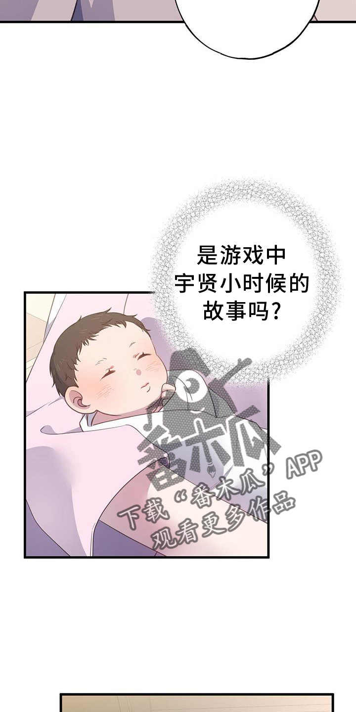 第121话21