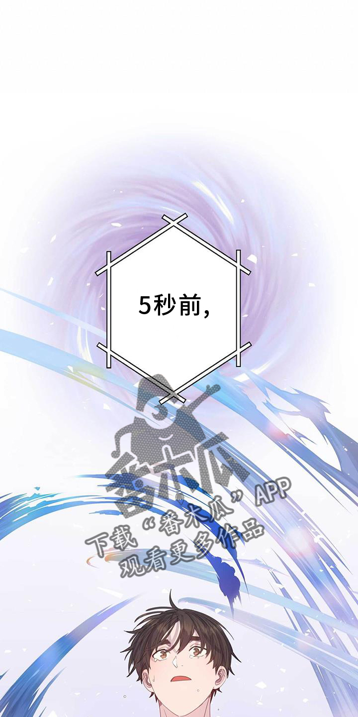 第127章：苏醒25