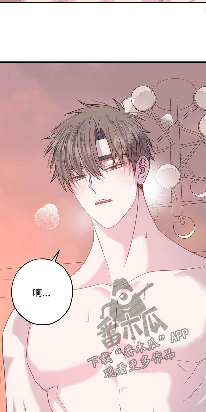 第141话8