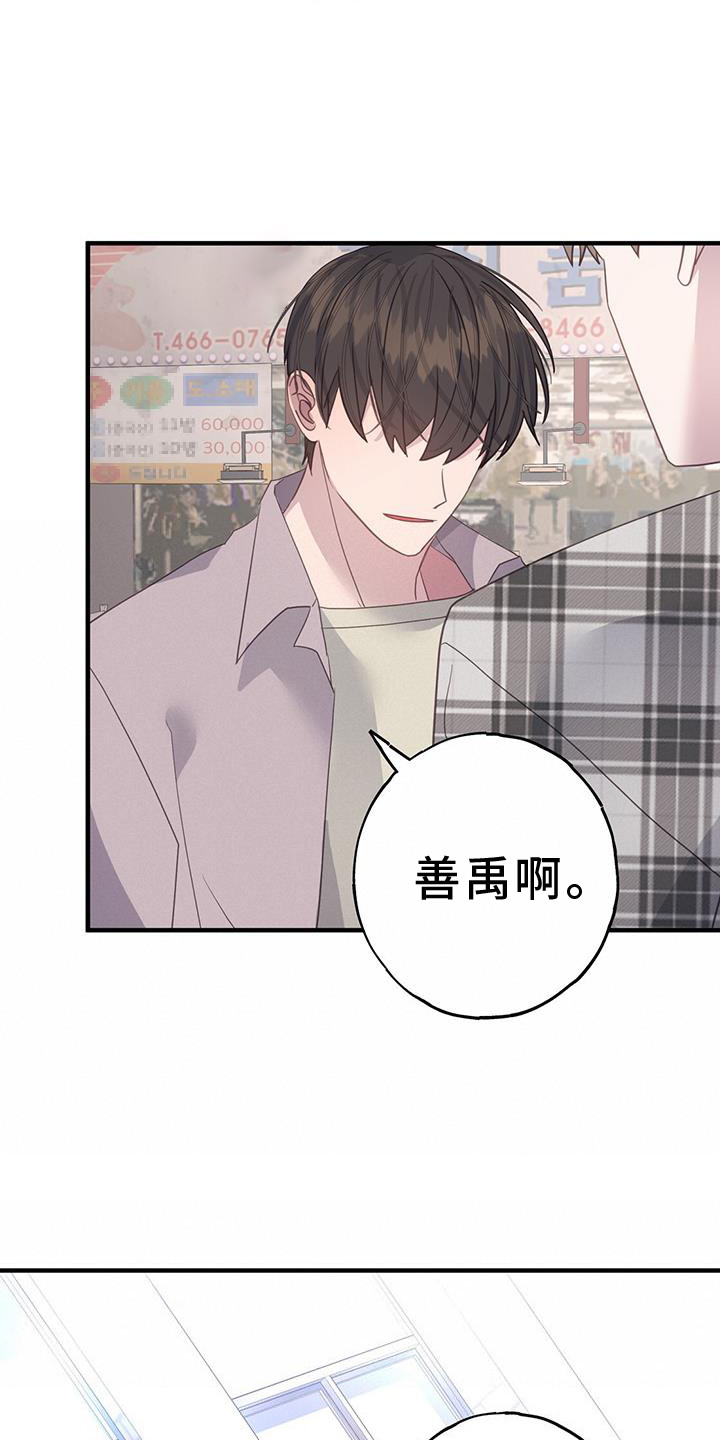 第121话4