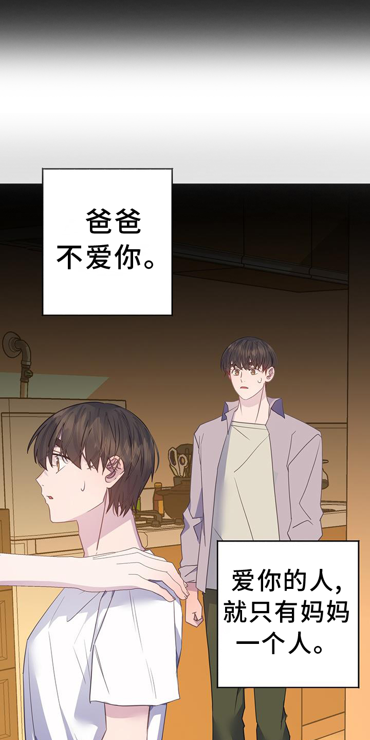 第122章：不一样的角度14