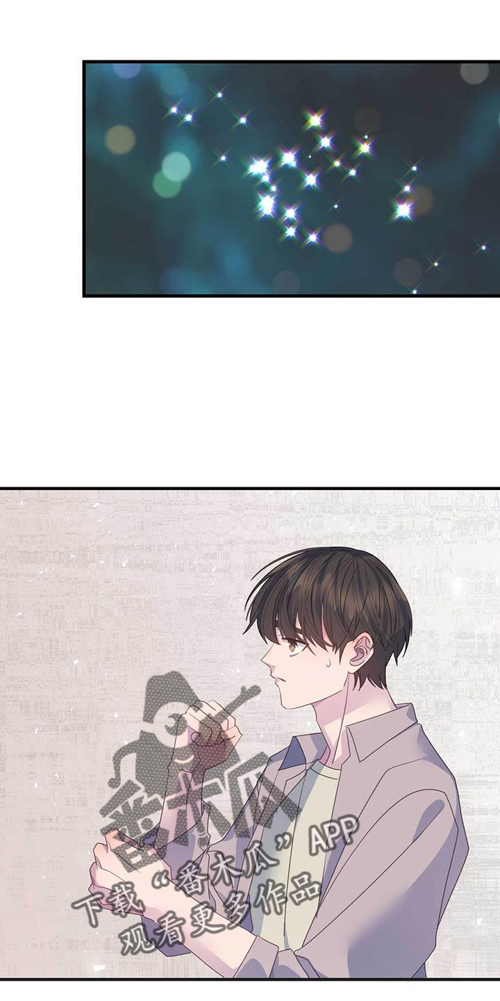 第126章：一切13
