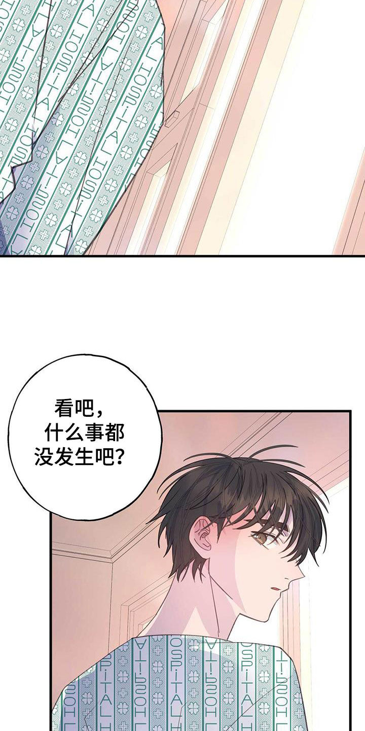 第129章：重新开始1