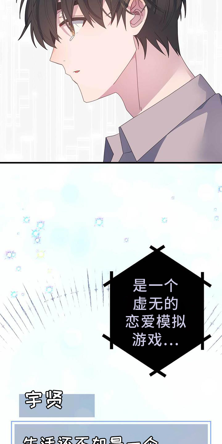 第126章：一切4