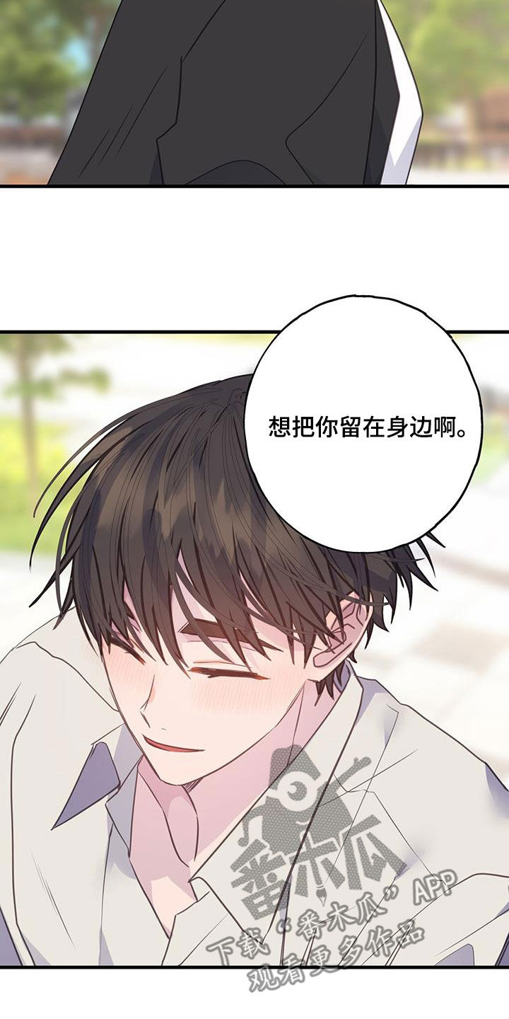第131章：命中注定2