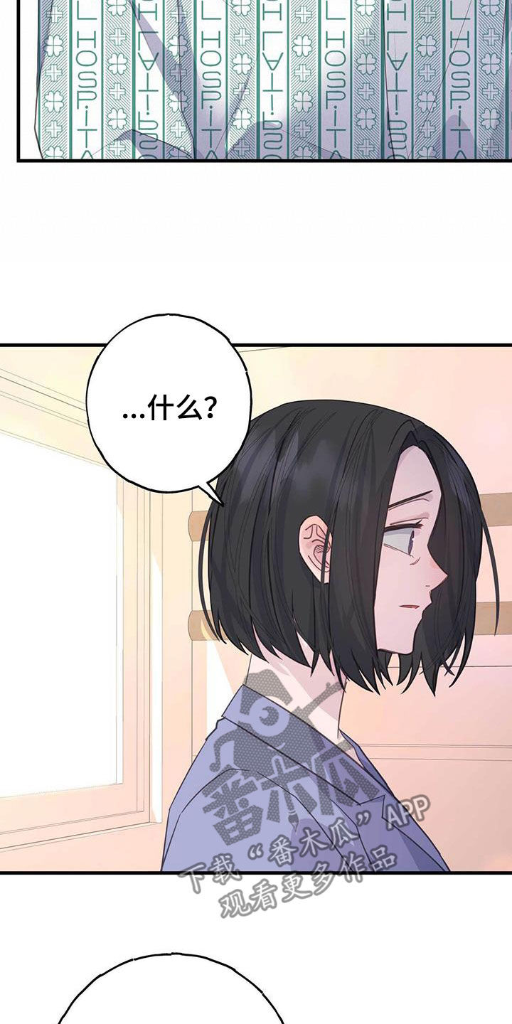 第128章：想起来了15