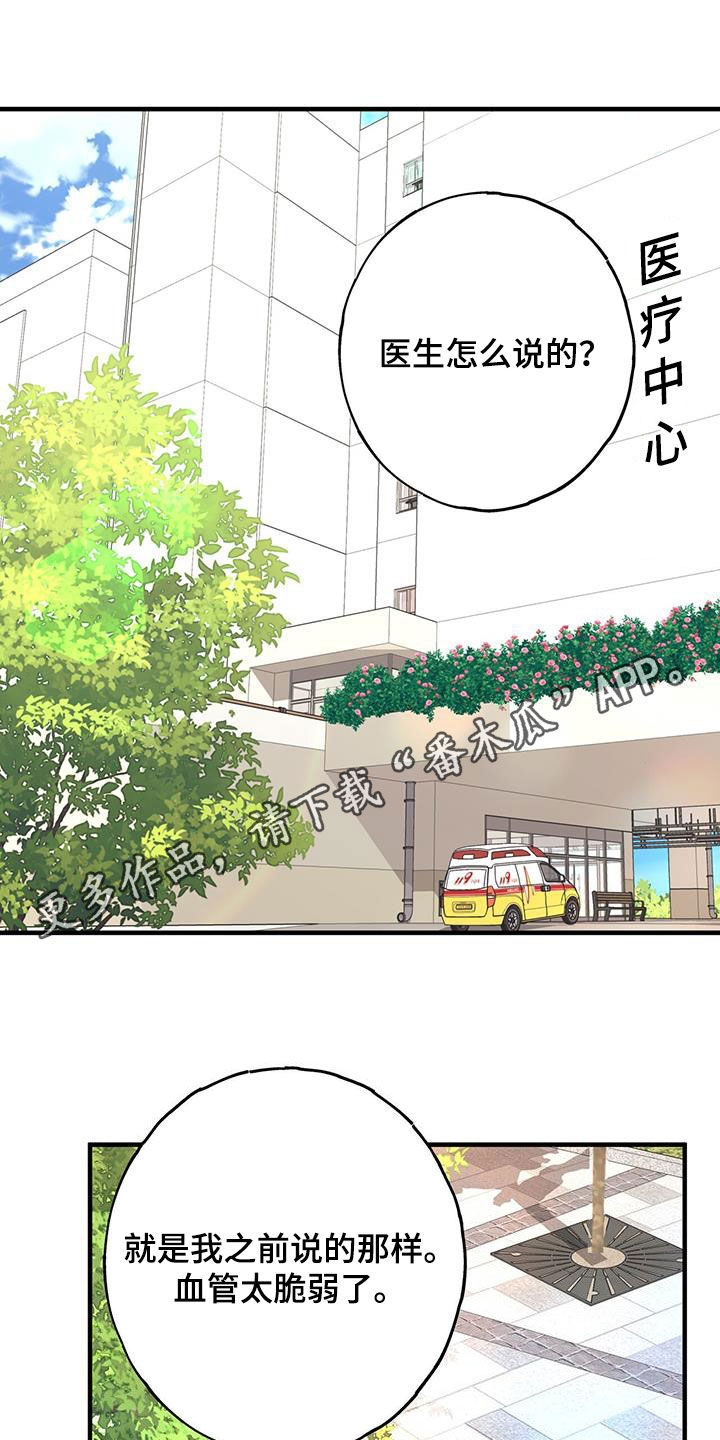 第130章：把你给我0