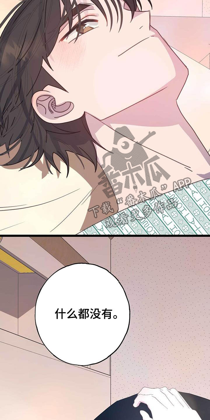 第129章：重新开始12
