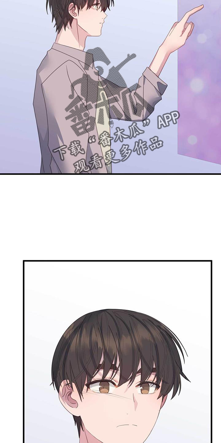 第127章：苏醒23