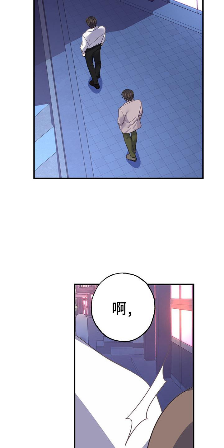 第125章：终于明白10