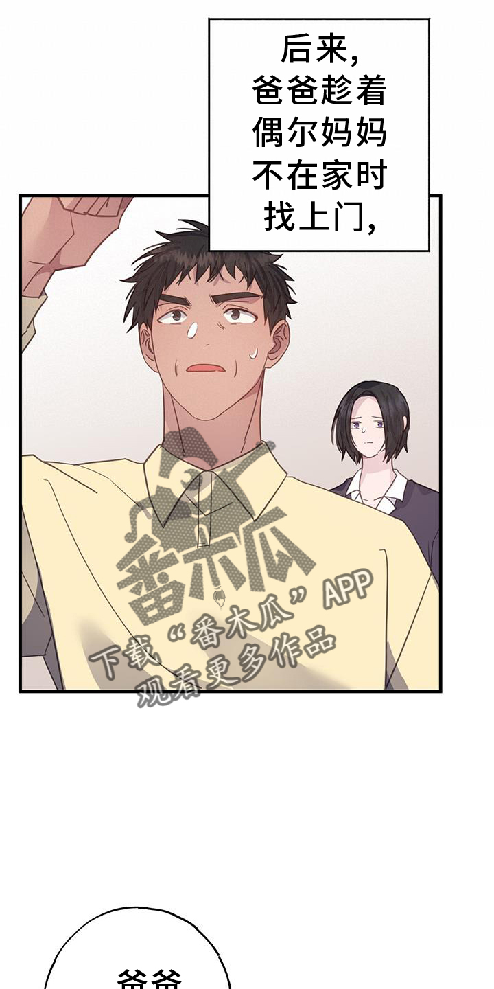 第122章：不一样的角度17