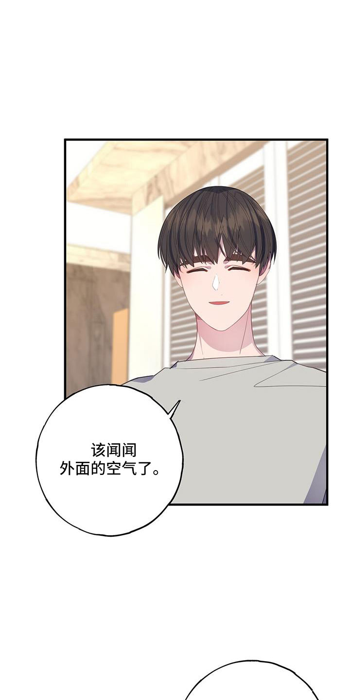 第90话3