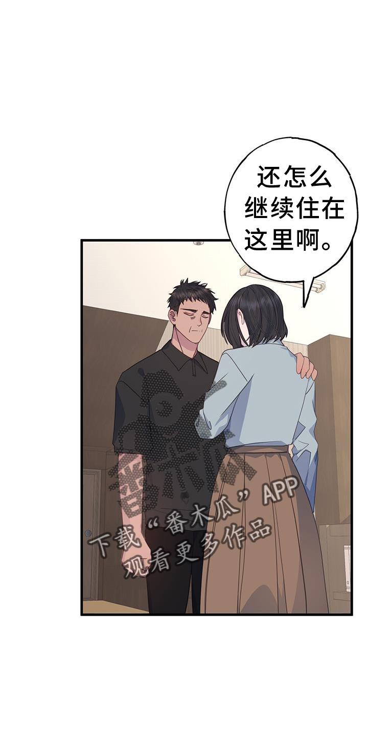 第124章：早就出现3