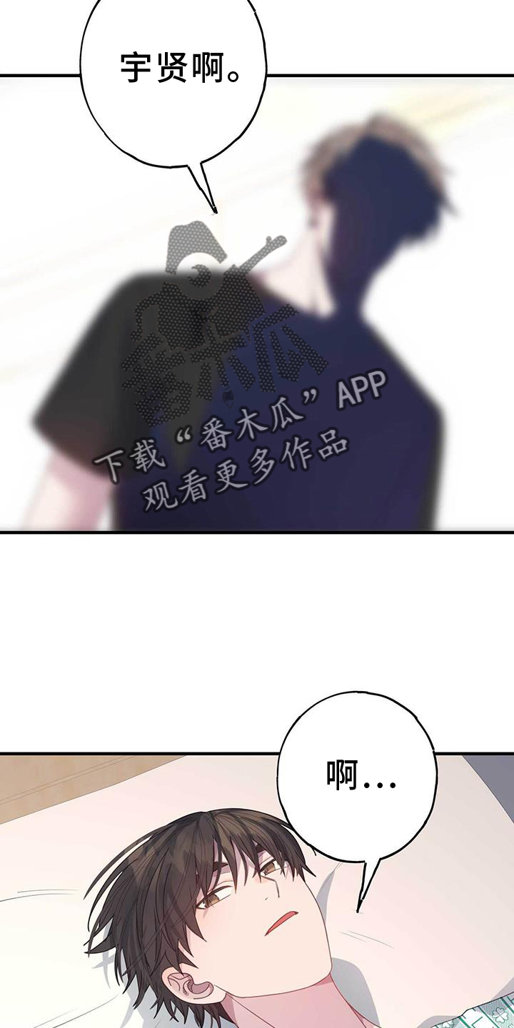 第127章：苏醒29