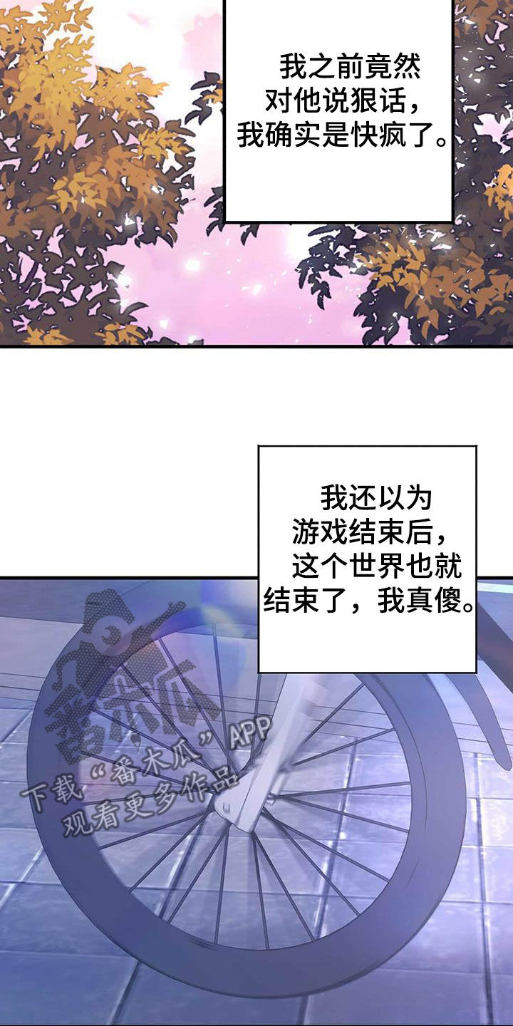 第129章：重新开始21