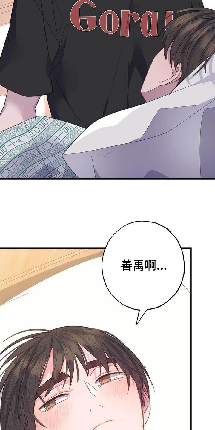 第128章：想起来了4