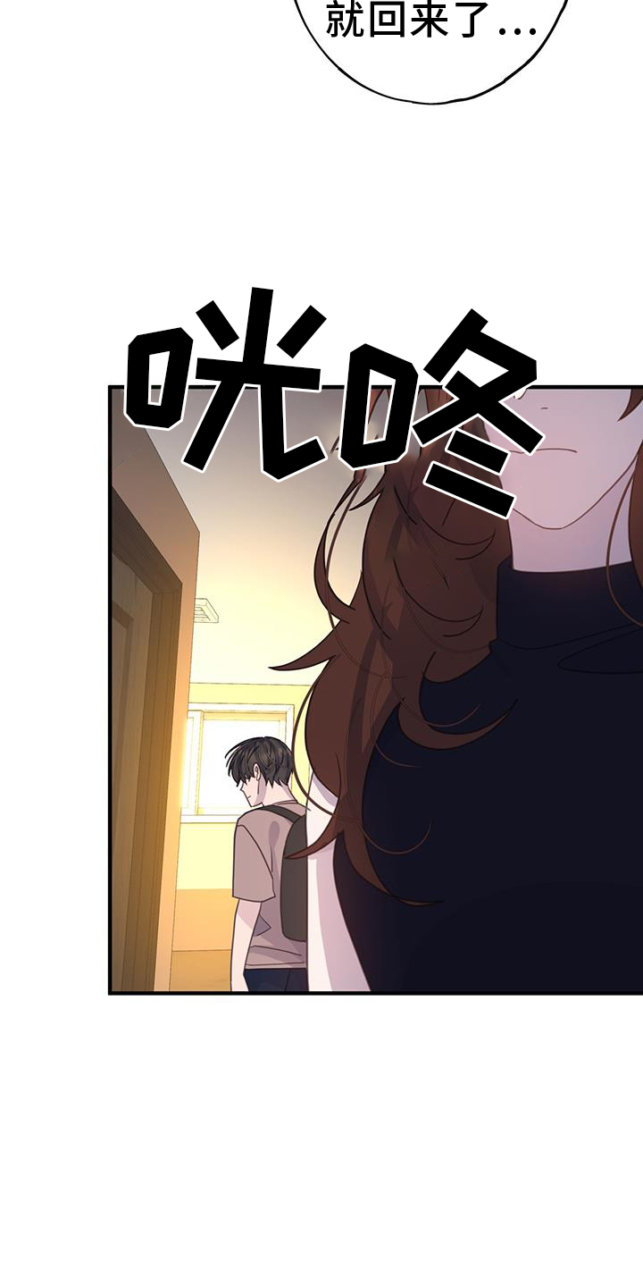 第122章：不一样的角度22