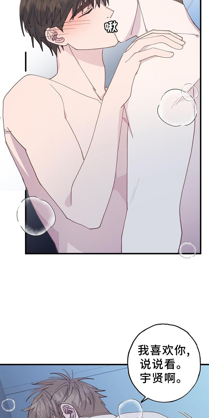 第65话13