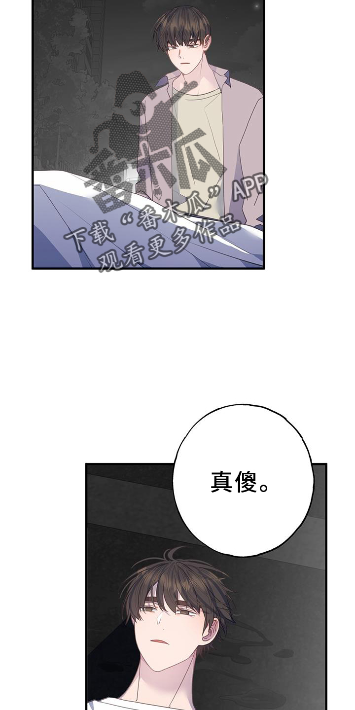第125章：终于明白23
