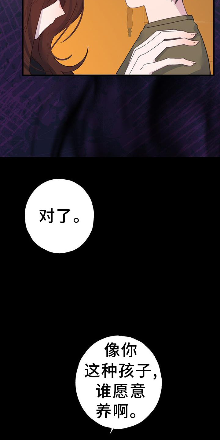 第122章：不一样的角度10
