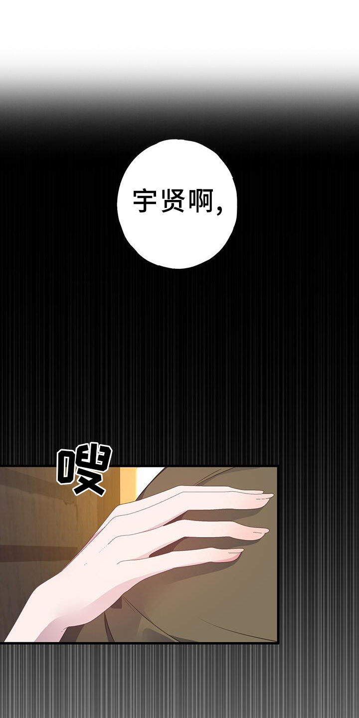 第122章：不一样的角度6
