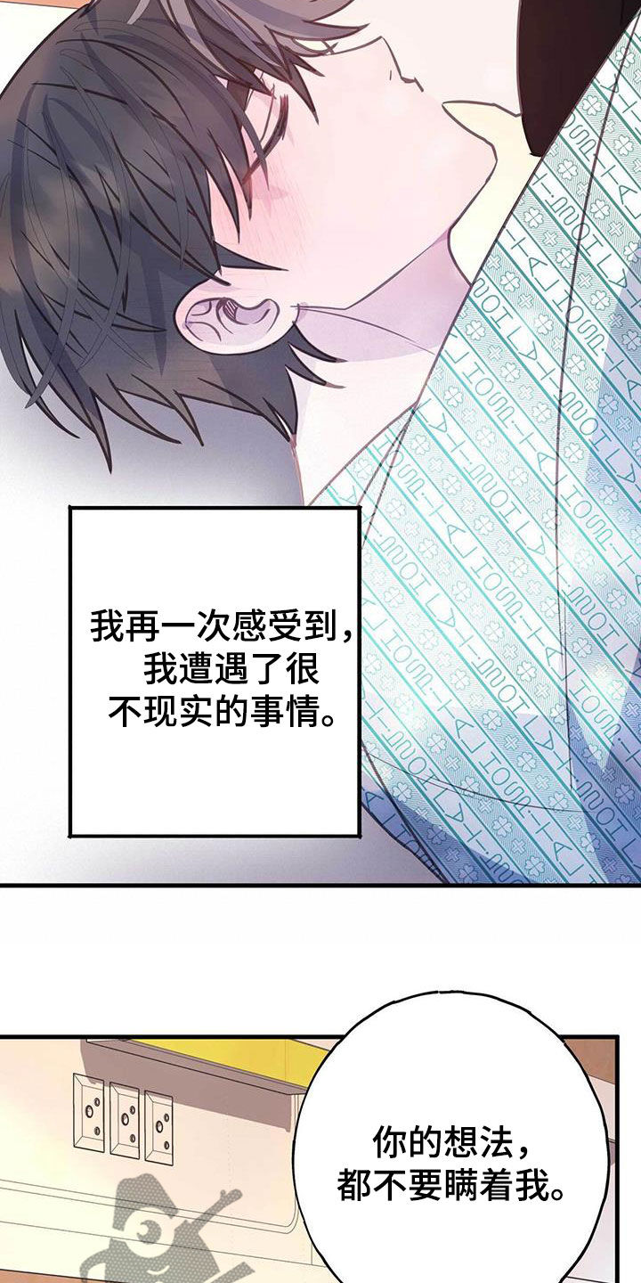第129章：重新开始14