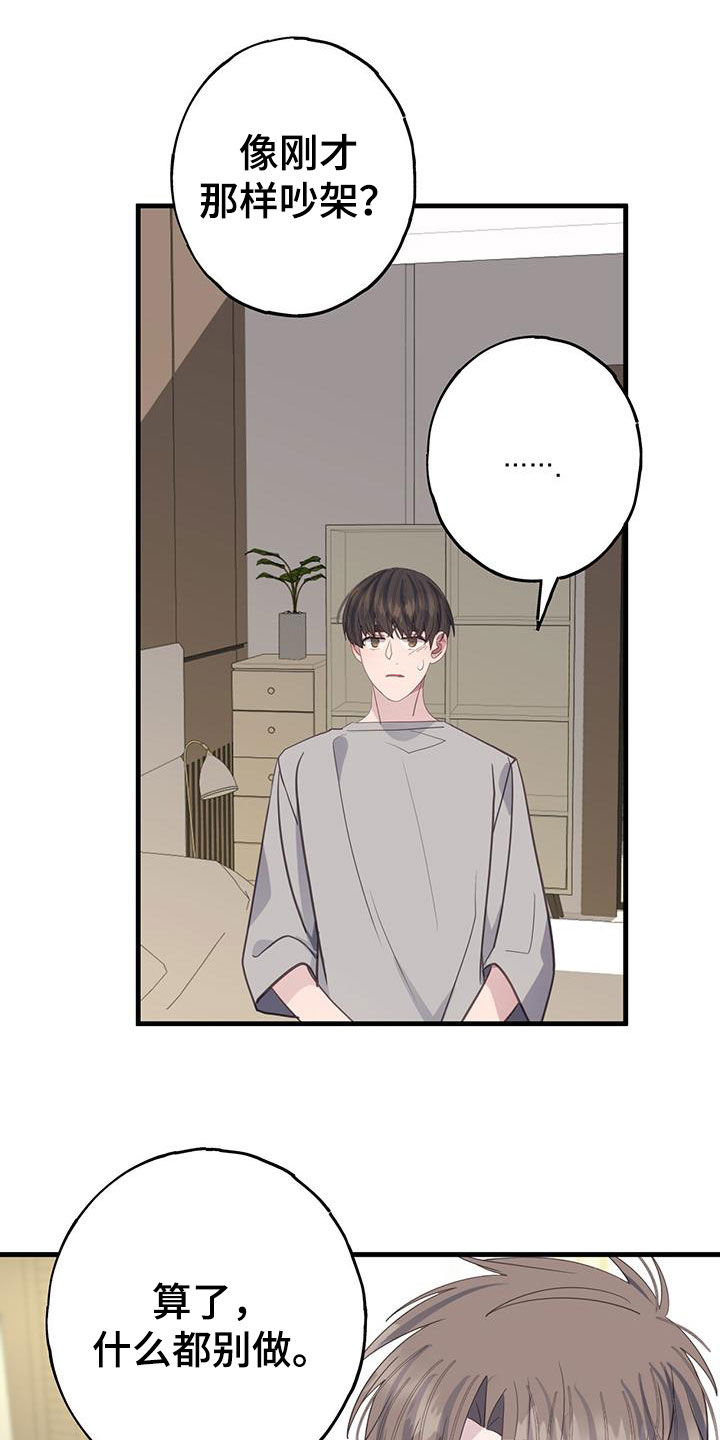 第104话9