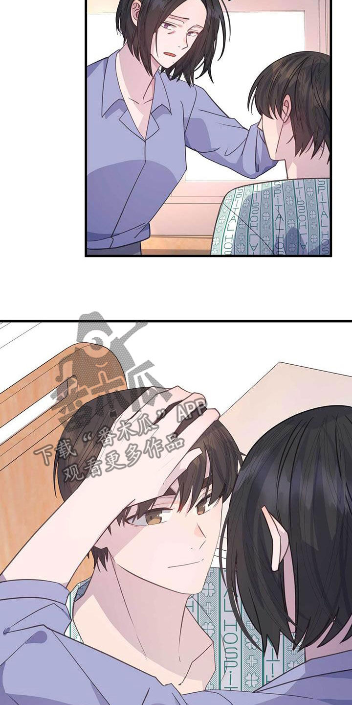 第128章：想起来了12