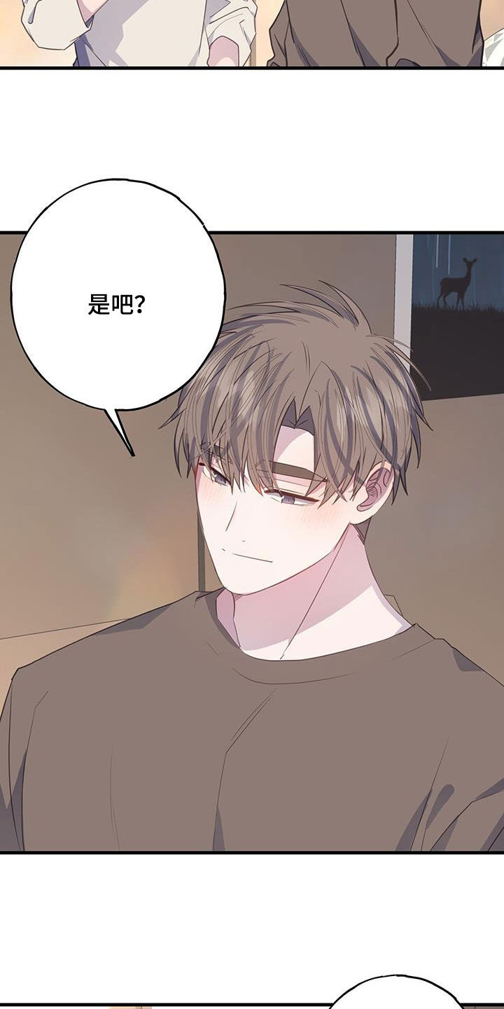 第131章：命中注定19