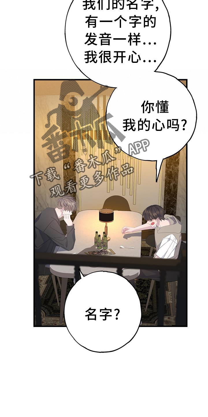 第111话23