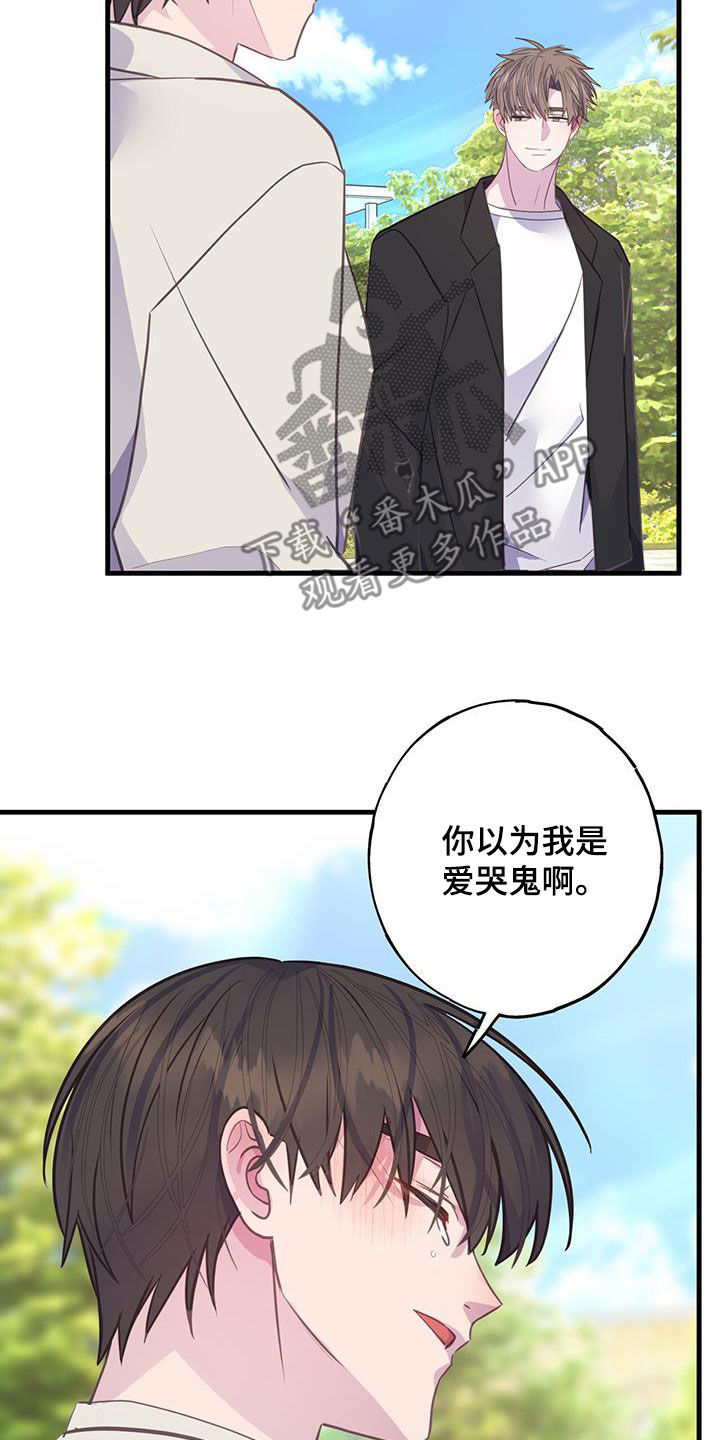 第130章：把你给我11