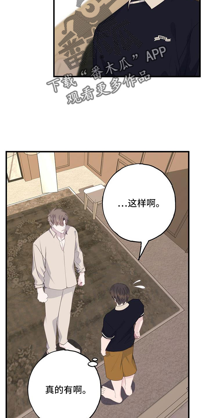 第94话13