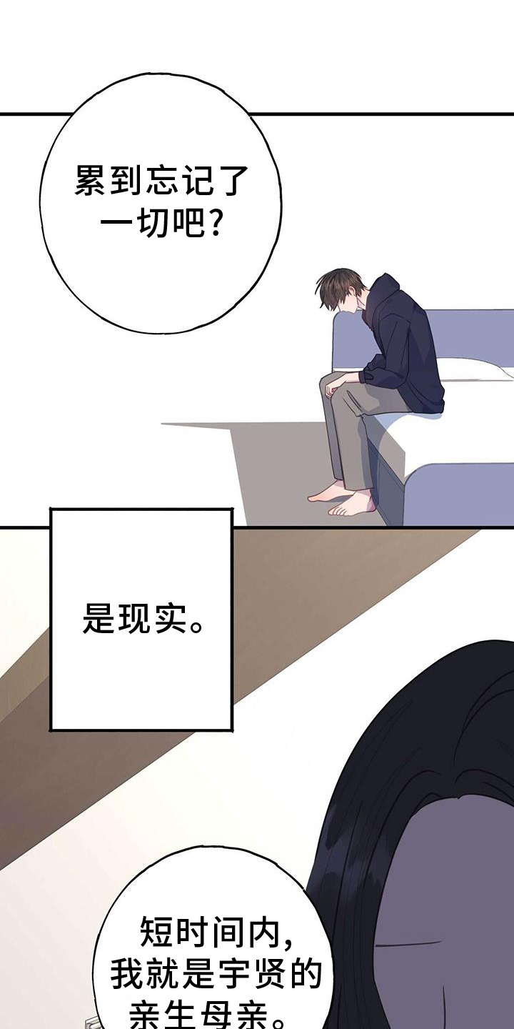 第127章：苏醒4