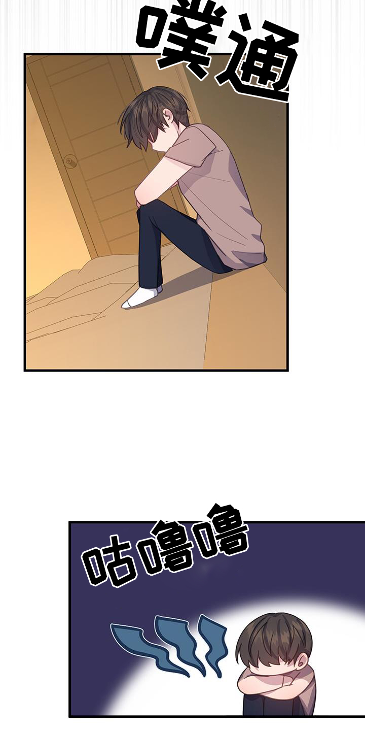 第123章：理解2