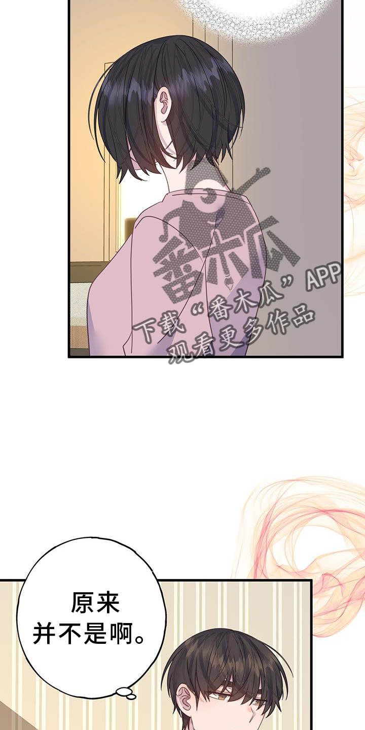 第123章：理解23
