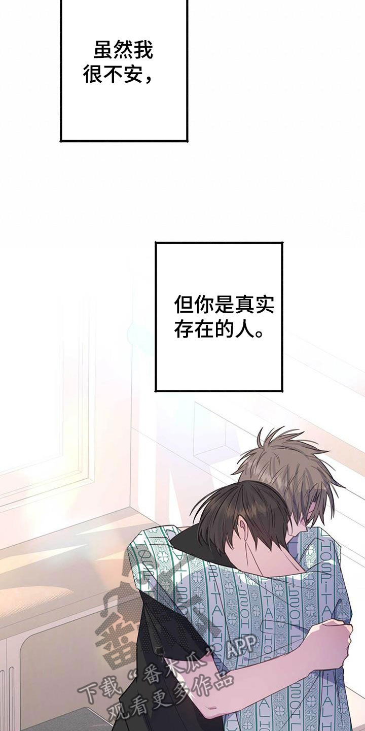 第128章：想起来了7