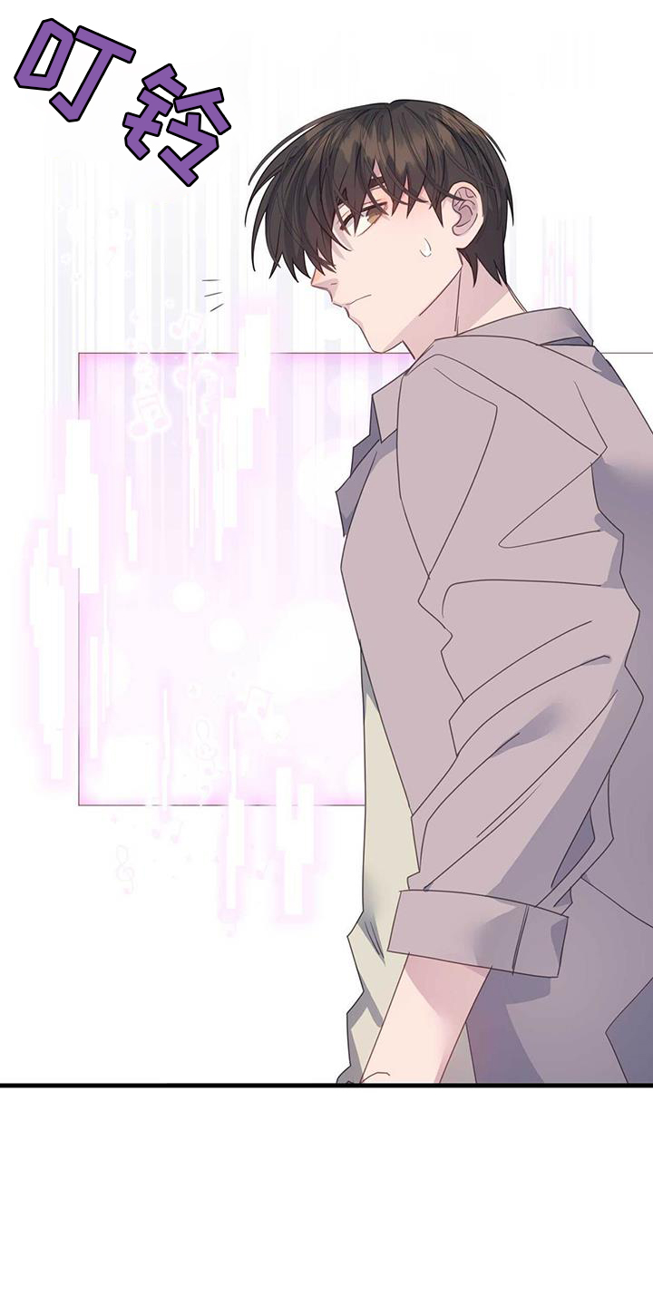 第127章：苏醒18